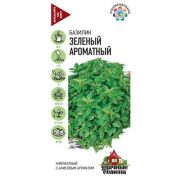 Базилик Зеленый ароматный 0,3 г Уд. с.