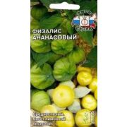 Физалис Ананасовый (СеДек)