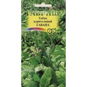 Табак курительный Гавана (Гавриш) 1/1000