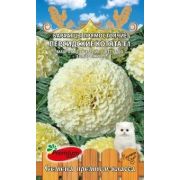 Бархатцы Персидские котята (Премиум Сидс)