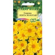 Георгина Лента золотая (Гавриш)