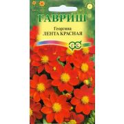 Георгина Лента красная (Гавриш)