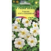 Георгина Лента серебряная (Гавриш) 1/1000