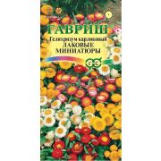 Гелихризум Лаковые миниатюры карликоый (Гавриш) 1/800