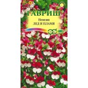 Немезия Лед и пламя (Гавриш)