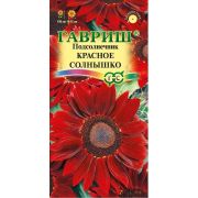 Подсолнечник Красное Солнышко (Гавриш)