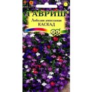 Лобелия Каскад смесь ампельная (Гавриш) 1/1000