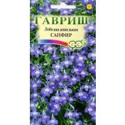 Лобелия Сапфир ампельная (Гавриш) 1/800