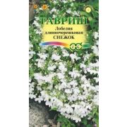 Лобелия Снежок (Гавриш) 1/1000