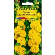 Мальва Желтая королева (Гавриш) 1/800