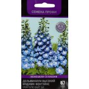 Дельфиниум Мэджик Фонтэйнс Скай Блю Вайт Би 10шт серия Семена Профи (ПОИСК)