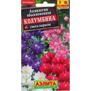 Аквилегия Колумбина смесь (Аэлита)