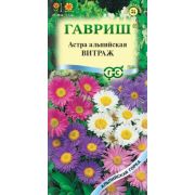 Астра Витраж, альпийская* 0,05 г серия Альпийская горка