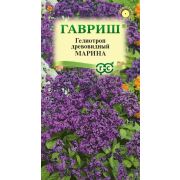 Гелиотроп Марина древовидный (Гавриш)