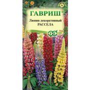 Люпин Рассела, смесь 0,5 г