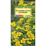 Калужница Огоньки лесная 0,05г (Гавриш)