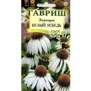Эхинацея Белый лебедь (Гавриш) 1/800