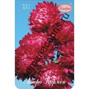 Астра Кармен (Каприс) 0,5гр.