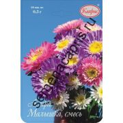 Астра смесь Малышка (см низкорослых) (Каприс) 0,5гр.
