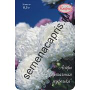 Астра Хрустальная туфелька (Каприс) 0,5гр.