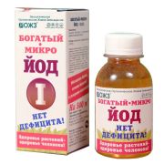 Богатый-микро J йод 0,1л 1/30 (Б/И)