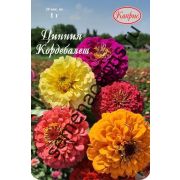 Цинния Кордебалет (Каприс) 1гр.