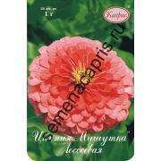 Цинния Мишутка Лососевая (Каприс) 1гр.