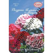 Гвоздика Турецкая смесь (Германия) 1гр.