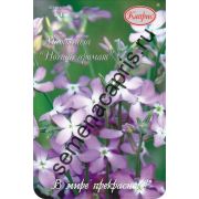 Маттиола Двурогая (Ночной аромат) (Каприс) 1гр.