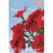 Петуния Красная Ассоль (Каприс) 0,2гр.