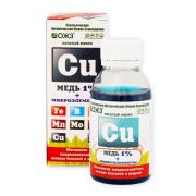 Богатый-микро Сu медь 1% и микроэлементы 0,1л 1/30 (Б/И)