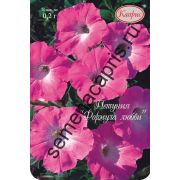 Петуния розовая Формула любви (Каприс) 0,2гр.