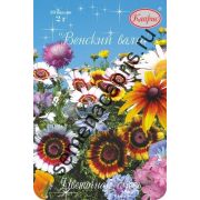 Цветочная Смесь Венский вальс (Каприс) 2гр.