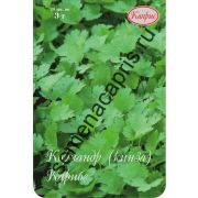 Кориандр Карибе 3гр.