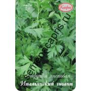 Петрушка Итальянский гигант (Нидерланды) 2гр.