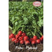 Редис Рудольф (Нидерланды) 2гр.