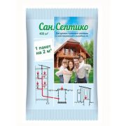 Сан.Септико 400см³ 1/40 (В/Х)