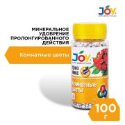 Джой Триомикс Комнатные цветы 0,1кг 1/16 (Страда)