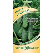 Огурец Кураж F1 (Гавриш)