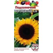 Подсолнечник Воронежский 638 (Гавриш)