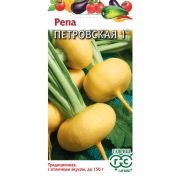 Репа Петровская 1 серия Удачные семена
