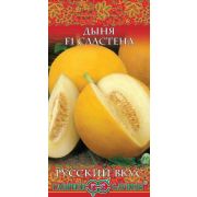 Дыня Сластена (Гавриш)