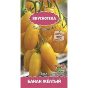 Томат Банан жёлтый 10шт серия Вкуснотека (ПОИСК)