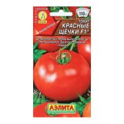 Томат Красные щечки(аэлита)