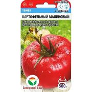 Томат Картофельный малиновый(сиб сад)