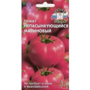 Томат непасынкующийся малиновый (седек)
