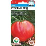 Томат Розовый мед (Сиб сад)