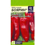 Перец Боярин (семена алтая)