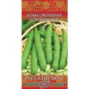 Бобы Бобчинские серия Русский вкус (Гавриш)