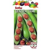 Бобы Белорусские (Гавриш)